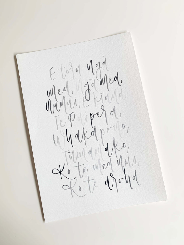 
                  
                    A4 Watercolour Custom Wall Art
                  
                